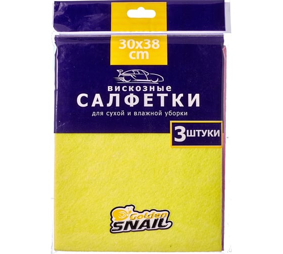 Вискозная салфетка 3 шт. Golden Snail GS5987