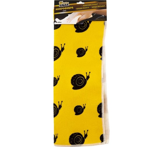 Микрофибра Golden Snail ЛЮКС 30Х40 см GS0345