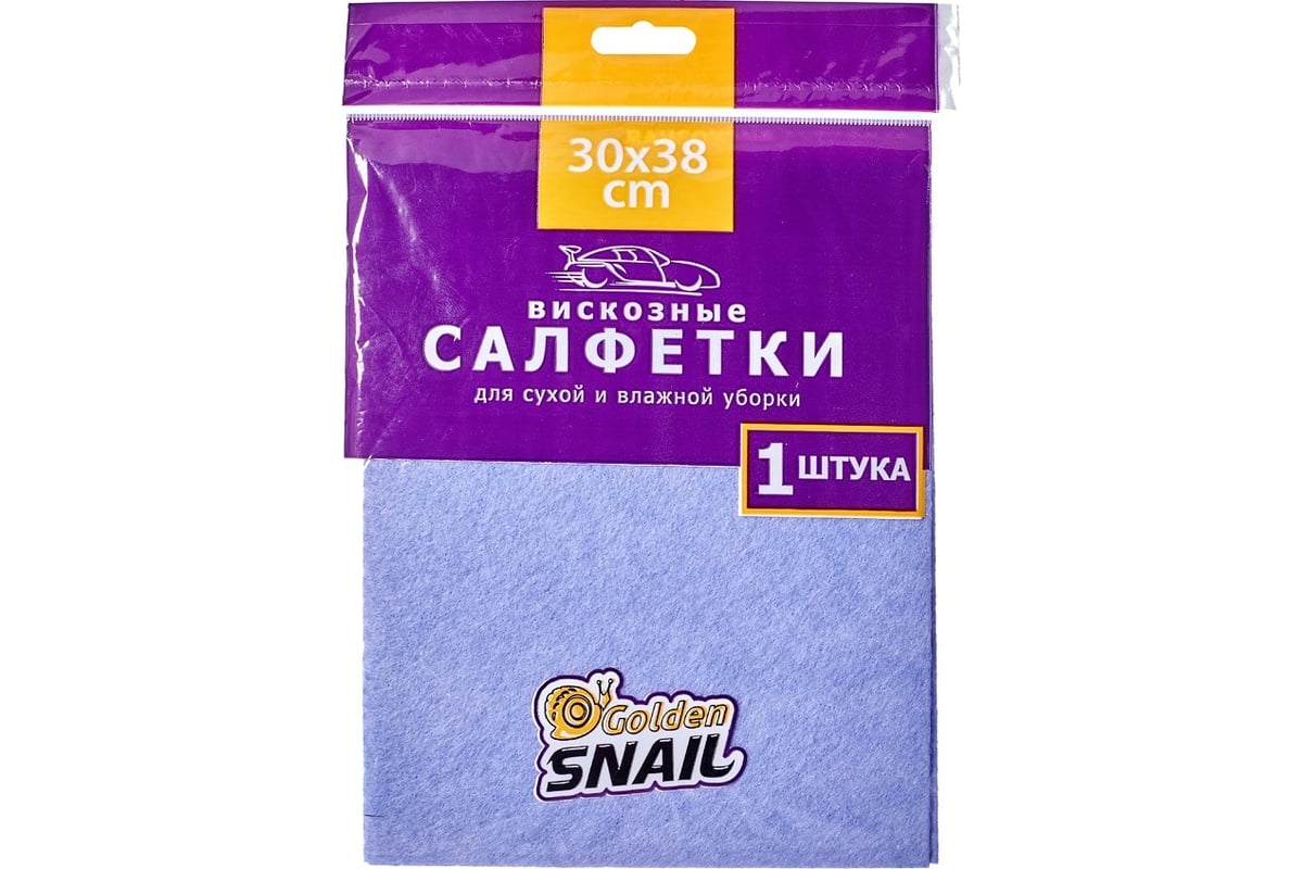 Вискозная салфетка Golden Snail 1 шт. GS7001 - выгодная цена, отзывы ...