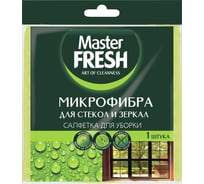 Салфетка для стекол и зеркал Master FRESH МИКРОФИБРА 1шт. 30х30см С0005996