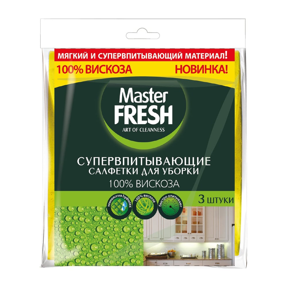 Супер-впитывающие салфетки для уборки Master FRESH вискоза 30 С0006056 ...