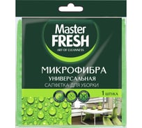 Универсальная салфетка для уборки Master FRESH МИКРОФИБРА 1шт. 30х30 С0005995