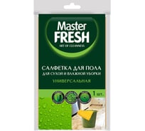 Салфетка для пола Master FRESH ВИСКОЗА 50х60 см., 1 шт.  ПАКЕТ С0006311