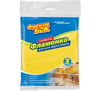 Салфетка для уборки вискозная Фламенко Фрекен Бок 3 шт 29121