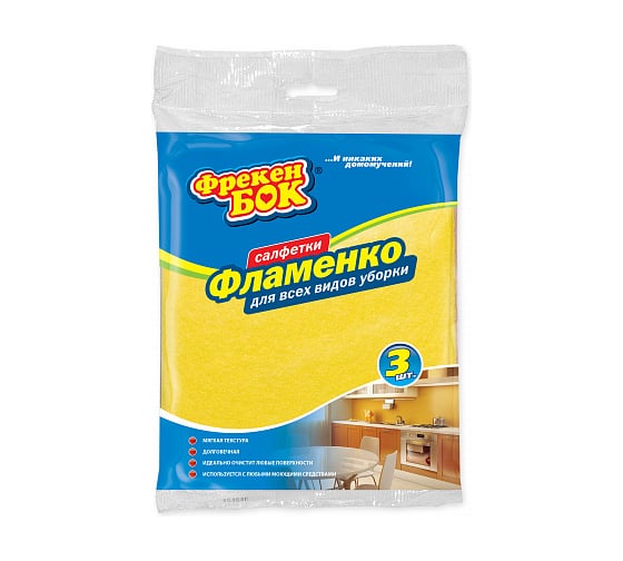 Салфетка для уборки вискозная Фламенко Фрекен Бок 3 шт 29121 1