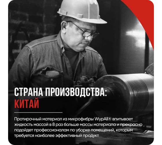 Микрофибра Kimberly-Clark WYPALLх 40x40 см, зеленая, 6 шт. 8396