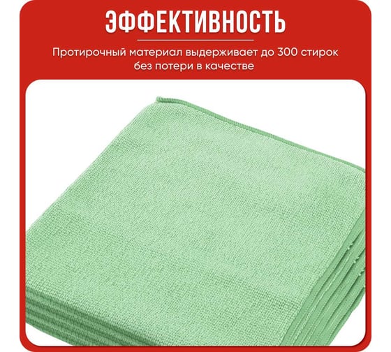 Микрофибра Kimberly-Clark WYPALLх 40x40 см, зеленая, 6 шт. 8396