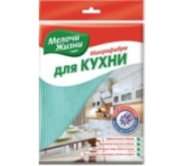 Микрофибра салфетка Мелочи жизни 1 шт 43994