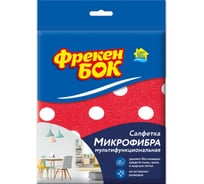 Мультифункциональная салфетка из микрофибры Фрекен Бок горох 29131