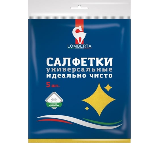 Вискозная салфетка Lomberta 5 шт. 4680066720201