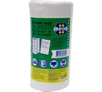 Универсальные тряпки в рулонах Meule STANDART RAGS 25x21 см, 150 шт. 00-00000130