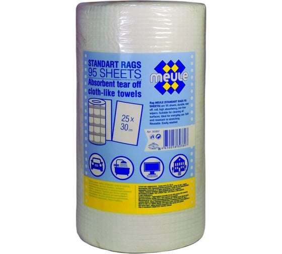 Универсальные тряпки в рулонах Meule STANDART RAGS 25x30 см, 95 шт. 00-00000138 1