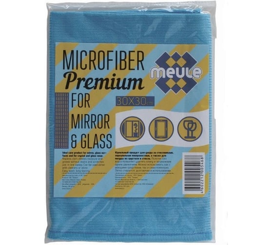 Салфетка для стекол и зеркал из микрофибры Meule PREMIUM 30x30 см 00-00000169