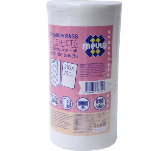 Универсальные тряпки в рулонах Meule PREMIUM RAGS 25x21 см, 120 шт. 00-00000129