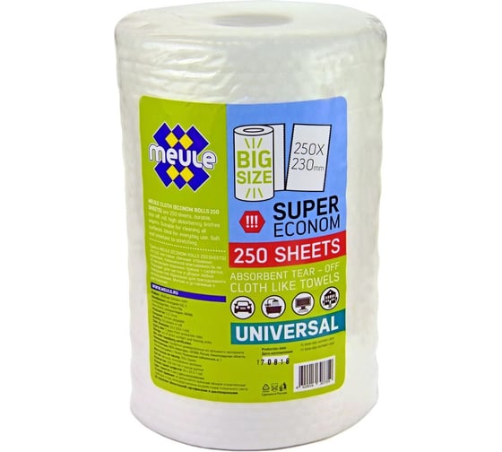 Тряпки в рулонах Meule ECONOM ROLLS 250 SHEETS 25x23 см, 250 шт. 00-00000132