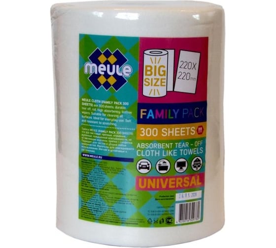 Универсальные тряпки в рулонах Meule Family Pack 22x22 см, 300 шт.00-00000133 1