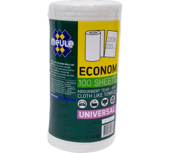 Тряпки в рулонах Meule ECONOM ROLLS 100 SHEETS 22x22 см, 100 шт. 00-00000128 1