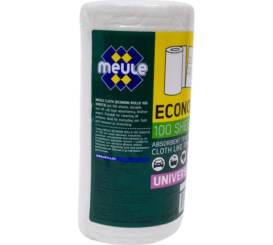 Тряпки в рулонах Meule ECONOM ROLLS 100 SHEETS 22x22 см, 100 шт. 00-00000128