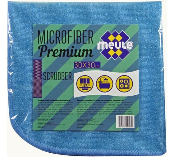Салфетка из микрофибры Meule PREMIUM Scrubber 30x30 см УТ-00000214
