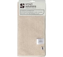 Набор салфеток из микрофибры Smart Solutions Cozy Clean, 30x30 см, бежевые, 3 шт. SS0000117
