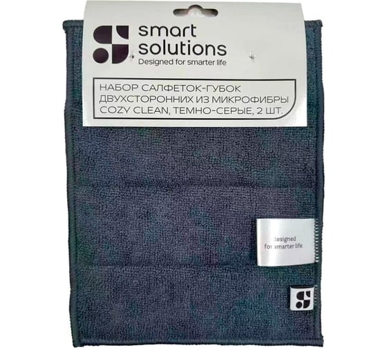 Набор салфеток-губок двухсторонних из микрофибры Smart Solutions Cozy Clean, темно-серые, 2 шт. SS0000121 1