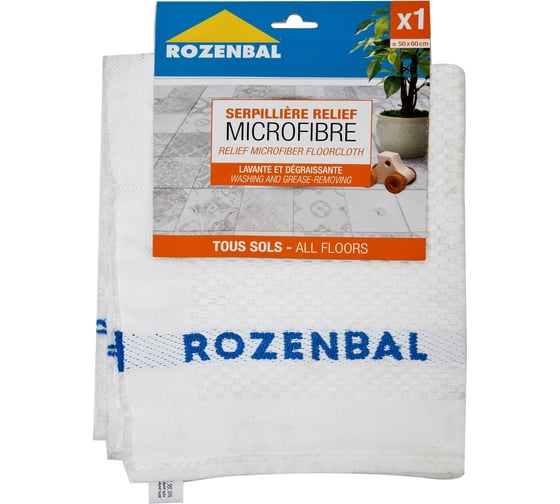 Гофрированная тряпка для пола ROZENBAL 50х60 см, 2 шт. R700028/2 1