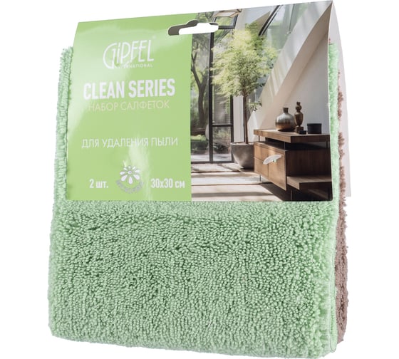 Набор салфеток GIPFEL CLEAN SERIES 2 шт., 30x30 см, для удаления пыли, 80% полиэстер, 20% полиамид 52420