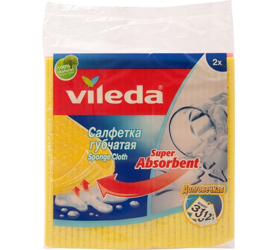Губчатая салфетка VILEDA набор 2 шт. 7124982/2