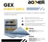 Салфетки нетканые полипропиленовые BOOMER W-GEX 30, 85 г/м², 32x36см, цвет синий 80521 2