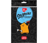 Салфетка для пола UFAPACK микрофибра, 50x60, 1 шт ТМ2073 33435318