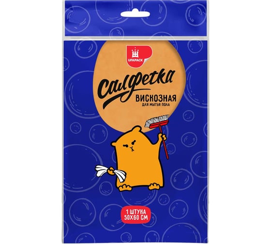 Салфетка для пола UFAPACK вискозная, 60x70, 1 шт ТВ0574