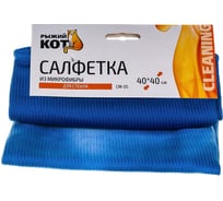 Салфетка из микрофибры для стекла Рыжий кот CM-05 40х40 см 280102