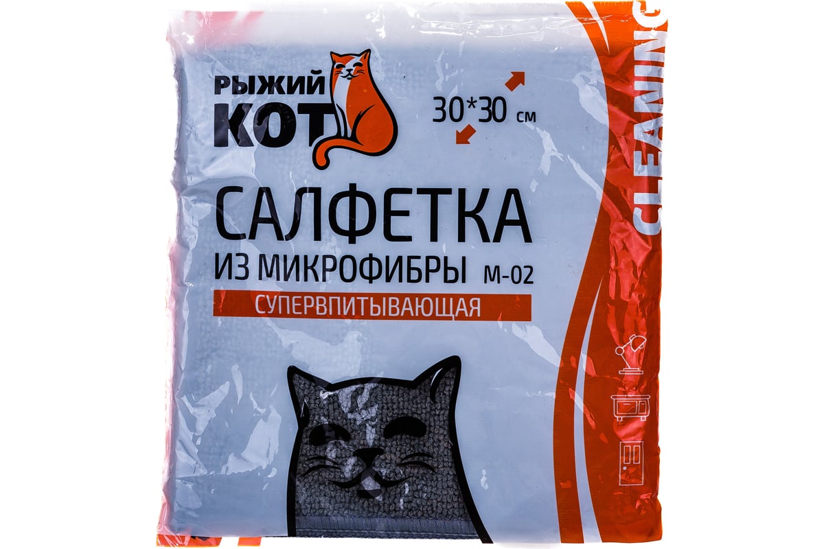 Салфетка из микрофибры Рыжий кот M-02 графит, 30х30 см 310283 - выгодная  цена, отзывы, характеристики, фото - купить в Москве и РФ