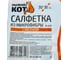 Салфетка из микрофибры с рисунком Рыжий кот M-04P голубая, 30х30 см 310222 3
