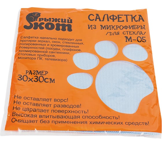 Салфетка из микрофибры для стекла Рыжий кот M-05 голубая, 30х30 см 310211