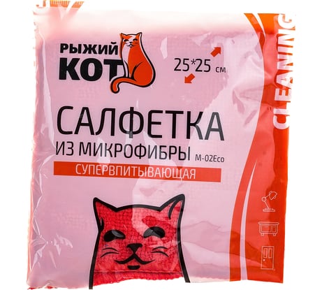 Салфетка из микрофибры Рыжий кот М-02Есо 310293