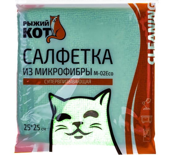 Салфетка из микрофибры Рыжий кот М-02Есо 25х25 см, зеленая 310292