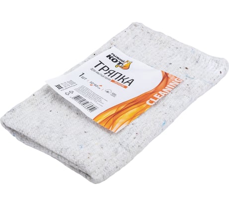 Хлопчатобумажная тряпка для пола Рыжий кот Эконом 50х60 см, 190г/м2, 40 г 310247