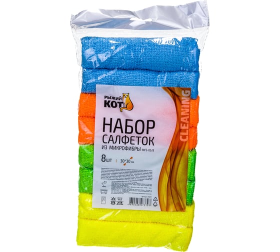 Набор салфеток из микрофибры Рыжий кот MFS-05/8 8 шт. 310271
