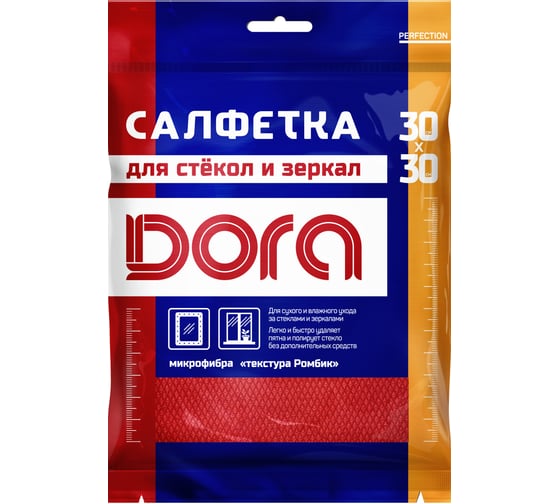 Салфетка из микрофибры Dora для стёкол и зеркал, 30x30см 2001-007