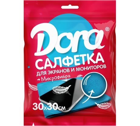 Салфетка из микрофибры Dora для экранов, мониторов и электротехники, 30x30см 2001-006
