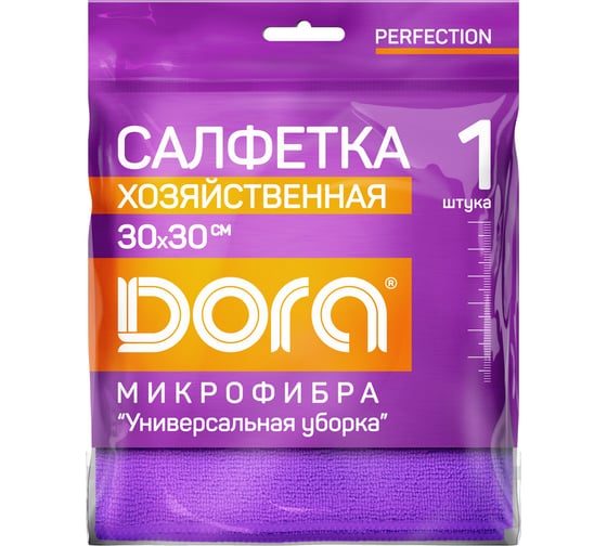 Салфетка из микрофибры Dora Универсальная, 30x30см 2001-001