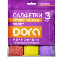 Салфетка из микрофибры Dora Универсальная, 30x30см, 3шт 2001-030