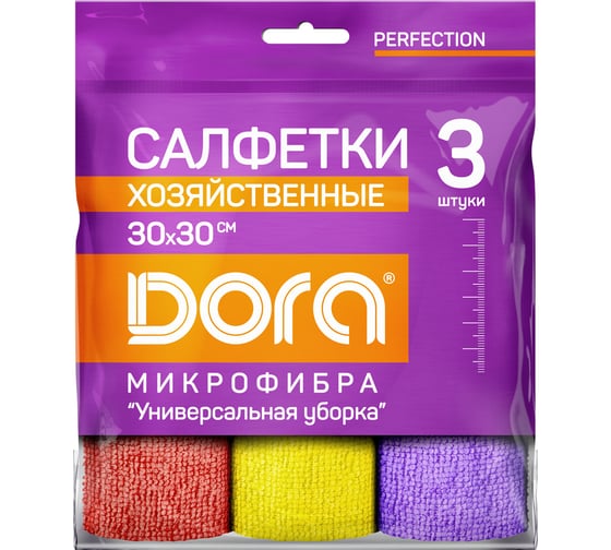 Салфетка из микрофибры Dora Универсальная, 30x30см, 3шт 2001-030