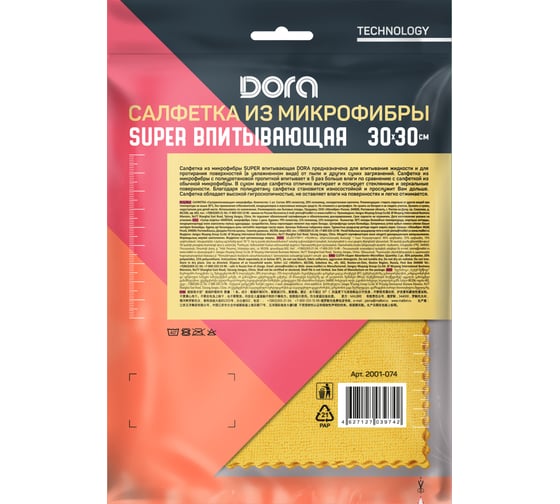 Салфетка супервпитывающая с полиуретановой пропиткой Dora 30x30см, 1шт 2001-074