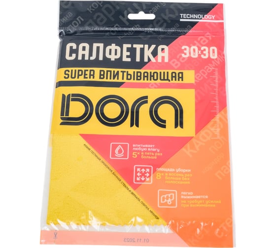 Салфетка супервпитывающая с полиуретановой пропиткой Dora 30x30см, 1шт 2001-074