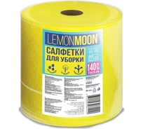 Салфетка вискозная Lemon Moon в рулоне 230x250 80 г/м² 140 шт. L414 33411018