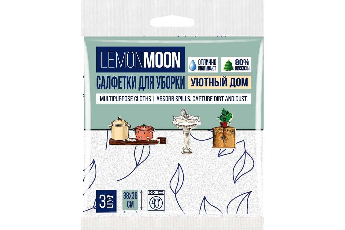 Салфетка вискозная с печатью Lemon Moon Retro Уютный дом 380x380 110 г/м2 3  шт. L410 - выгодная цена, отзывы, характеристики, фото - купить в Москве и  РФ