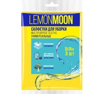 Салфетка вискозная Lemon Moon 300x380 80 г/м2 3 шт. L400 33411090