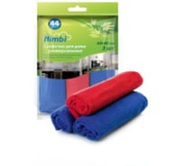 Салфетка Kolibriya Nimbi-44 Дом-Офис, набор эконом, микрофибра 40х40 см 49906
